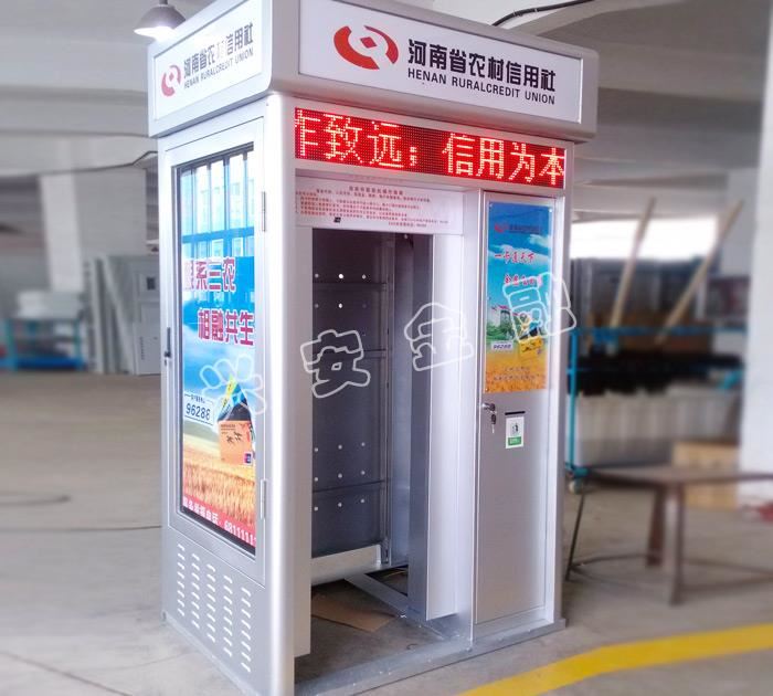 大堂式防護(hù)罩