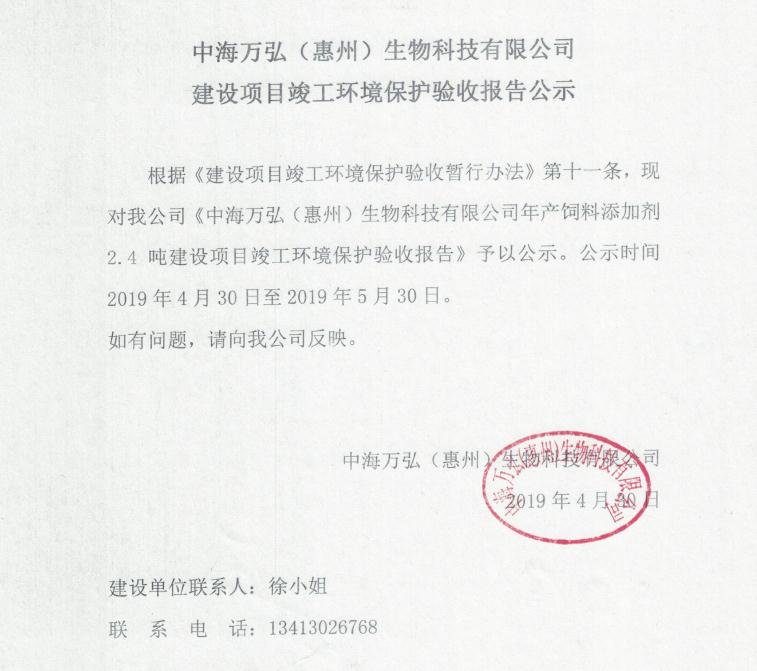中海公司
